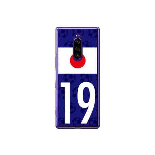 Xperia 1 P[X SOV40ESO-03L {\`[19 X}zP[X (󒍐Y)