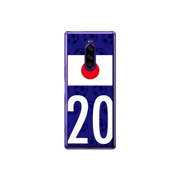 Xperia 1 P[X SOV40ESO-03L {\`[20 X}zP[X (󒍐Y)