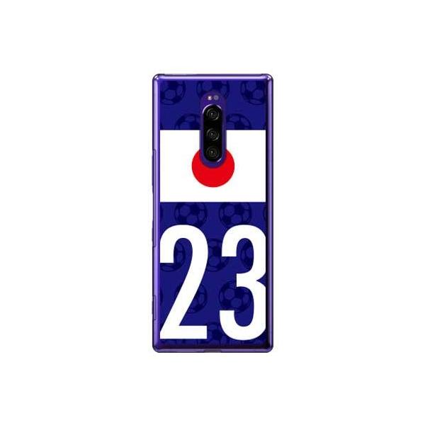 Xperia 1 P[X SOV40ESO-03L {\`[23 X}zP[X (󒍐Y)