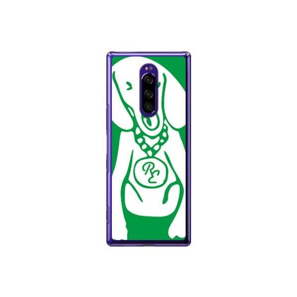Xperia 1 �P�[�X SOV40�ESO-03L Dog �O���[��×�z���C�g �X�}�z�P�[�X (�󒍐��Y)