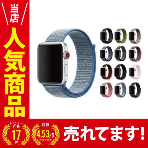 apple watch ナイロンバンド applewatch ナイロン スポーツバンド アップルウォッチ バンド ベルト