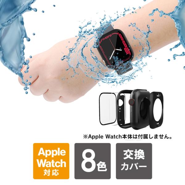 apple watch series 11 / 10 アップルウォッチ11 / 10 42mm 46mm カバー 防水 本体 保護 ケース（優良配送）