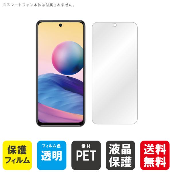 Redmi Note 10T tB  A101XM tB Redmi Note 10 JE tB XIG02 tB