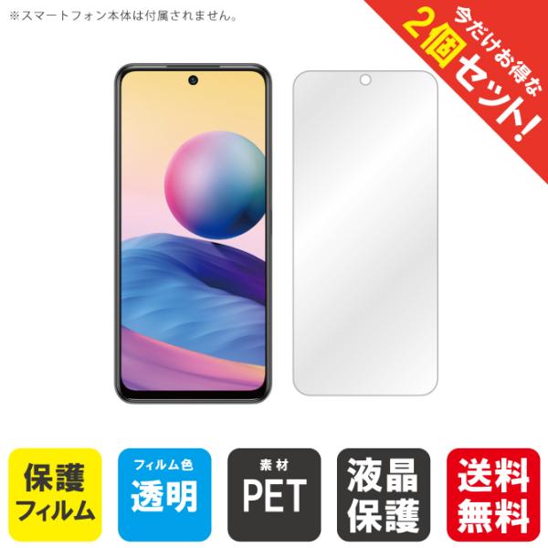 Redmi Note 10T tB  A101XM tB Redmi Note 10 JE tB XIG02 tB