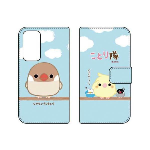 Redmi Note 10 JEP[X XIG02 Ƃ 蒠 Viu`E X}zP[X (󒍐Y)