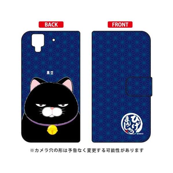 arrows NX P[X F-01J Ђ܂񂶂イ 蒠  X}zP[X (󒍐Y)