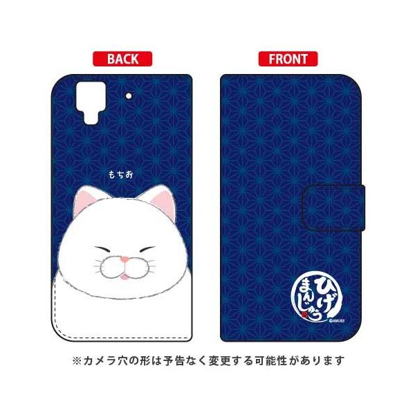 arrows NX P[X F-01J Ђ܂񂶂イ 蒠  X}zP[X (󒍐Y)