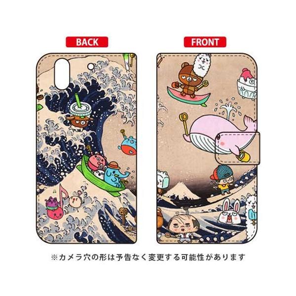 arrows NX F-01K CXg[^[326 蒠 lIG g X}zP[X (󒍐Y)