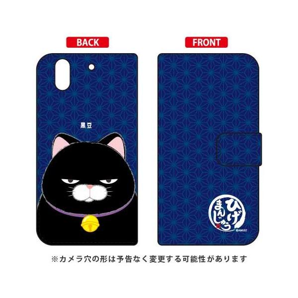 arrows NX F-01K Ђ܂񂶂イ 蒠  X}zP[X (󒍐Y)