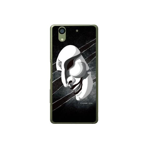 arrows NX F-01K ʁiT^̒܃ubNj X}zP[X (󒍐Y)