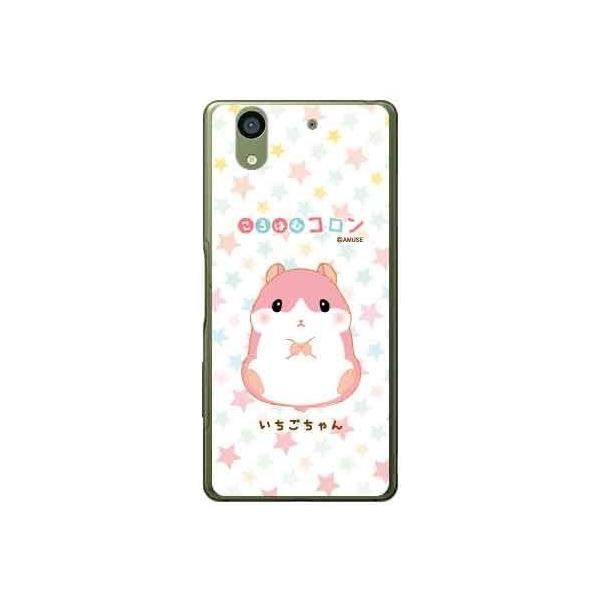 arrows NX F-01K ͂ރR  X}zP[X (󒍐Y)