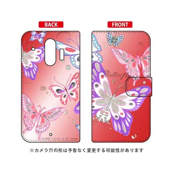 炭炭X}[gtH P[X F-42A me F-01L 蒠 rcnButterfly2 bh X}zP[X (󒍐Y)