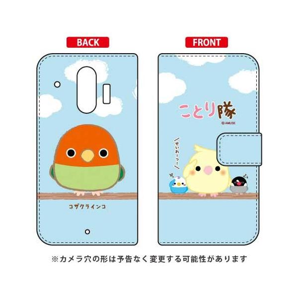 炭炭X}[gtH P[X F-42A me F-01L Ƃ 蒠 RUNCR X}zP[X (󒍐Y)