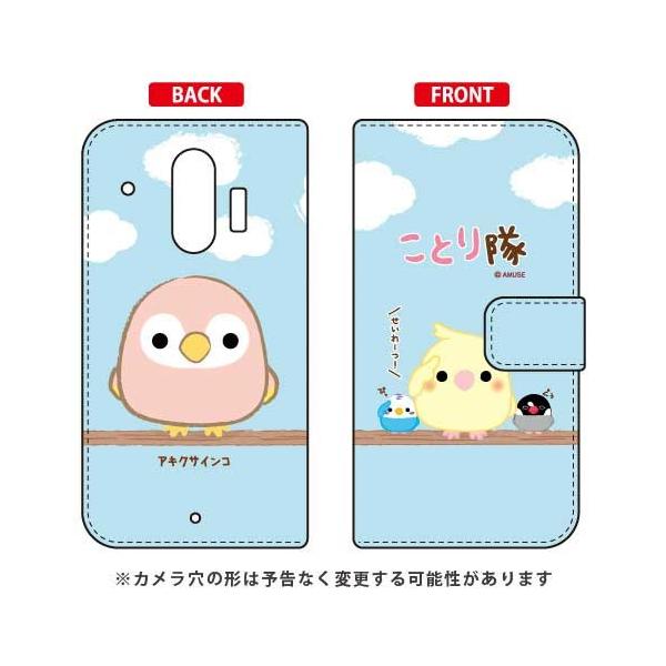 炭炭X}[gtH P[X F-42A me F-01L Ƃ 蒠 ALNTCR X}zP[X (󒍐Y)