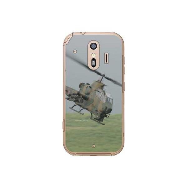 炭炭X}[gtH P[X F-42A me F-01L AH-1SΐԃwRv^[ X}zP[X (󒍐Y)