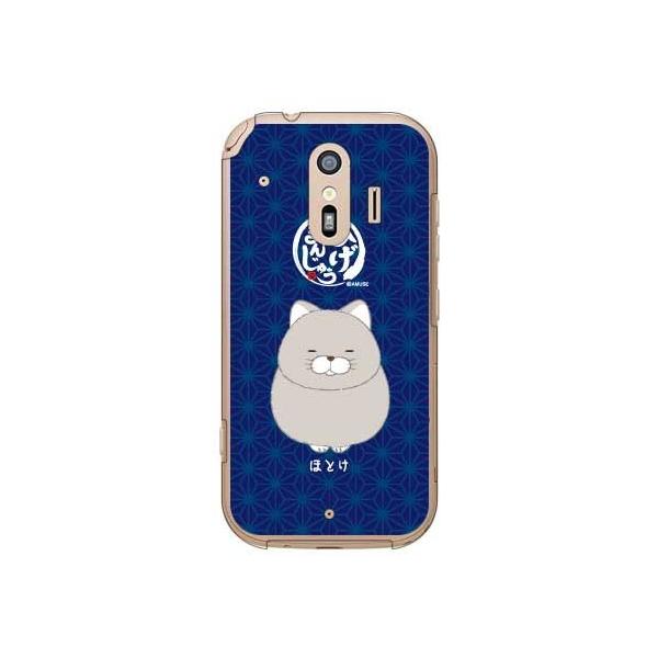 炭炭X}[gtH P[X F-42A me F-01L Ђ܂񂶂イ قƂ X}zP[X (󒍐Y)