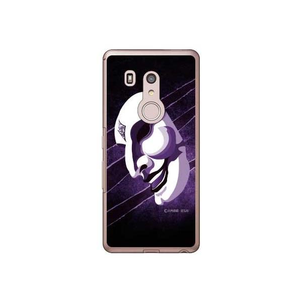 arrows Be3 F-02L ʁiT^̒܃oCIbgj X}zP[X (󒍐Y)