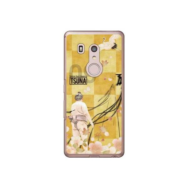 arrows Be3 F-02L oTSUNA Vol.09\fUC X}zP[X (󒍐Y)