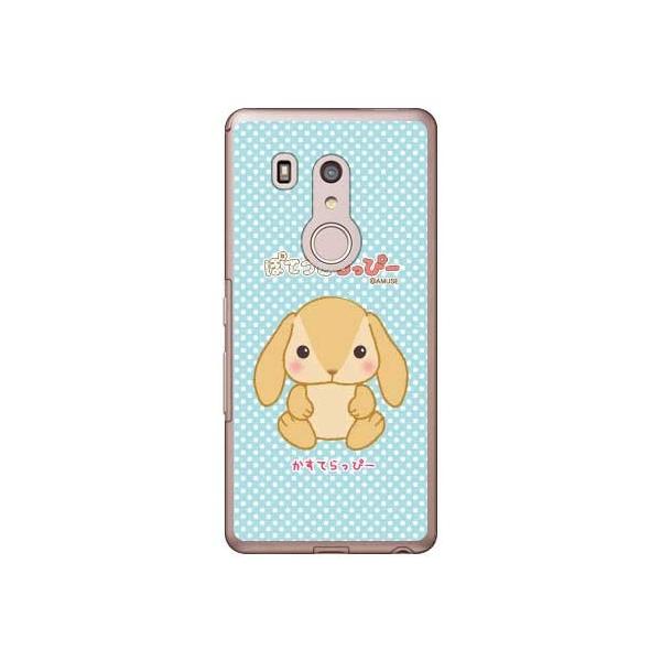 arrows Be3 F-02L �ۂĂ�������ҁ[ �����Ă���ҁ[ �X�}�z�P�[�X (�󒍐��Y)