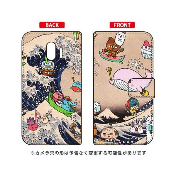 炭炭X}[gtH me P[X F-03K CXg[^[326 蒠 lIG g X}zP[X (󒍐Y)