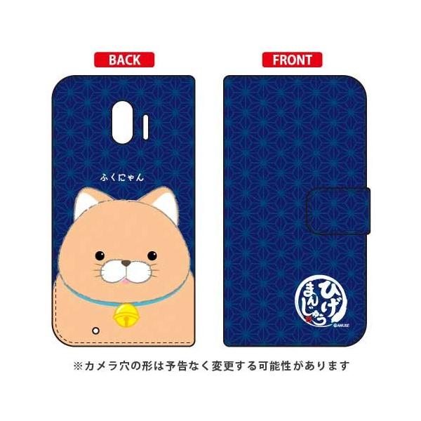 炭炭X}[gtH me P[X F-03K Ђ܂񂶂イ 蒠 ӂɂ X}zP[X (󒍐Y)