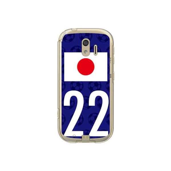 炭炭X}[gtH me P[X F-03K {\`[22 X}zP[X (󒍐Y)