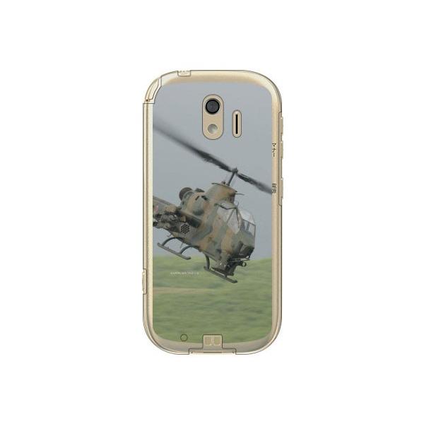 炭炭X}[gtH me P[X F-03K AH-1SΐԃwRv^[ X}zP[X (󒍐Y)