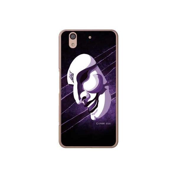 arrows Be F-04K ʁiT^̒܃oCIbgj X}zP[X (󒍐Y)