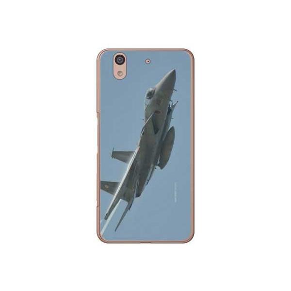 arrows Be F-04K F-15jv퓬@ C X}zP[X (󒍐Y)