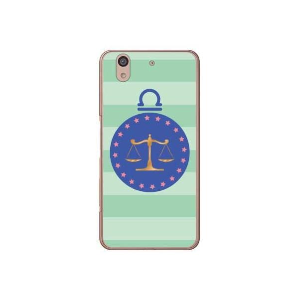 arrows Be F-04K �V���� �X�}�z�P�[�X (�󒍐��Y)