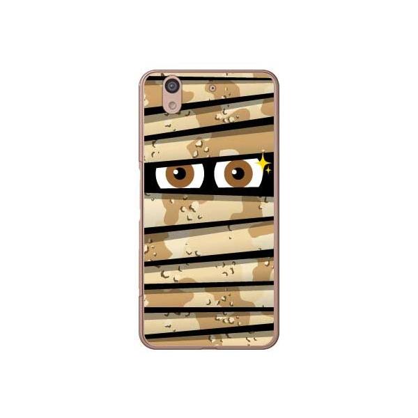 arrows Be F-04K �~�C������ �f�U�[�g�J�� �X�}�z�P�[�X (�󒍐��Y)