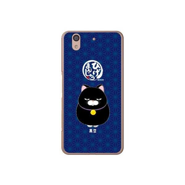 arrows Be F-04K Ђ܂񂶂イ  X}zP[X (󒍐Y)