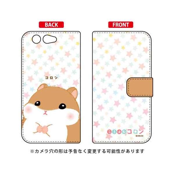 arrows Be F-05J ����͂ރR���� �蒠 �R���� �X�}�z�P�[�X (�󒍐��Y)