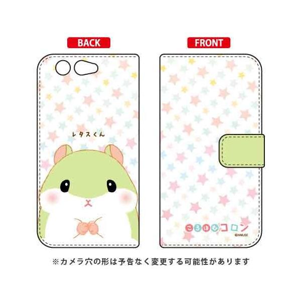 arrows Be F-05J ����͂ރR���� �蒠 ���^�X���� �X�}�z�P�[�X (�󒍐��Y)