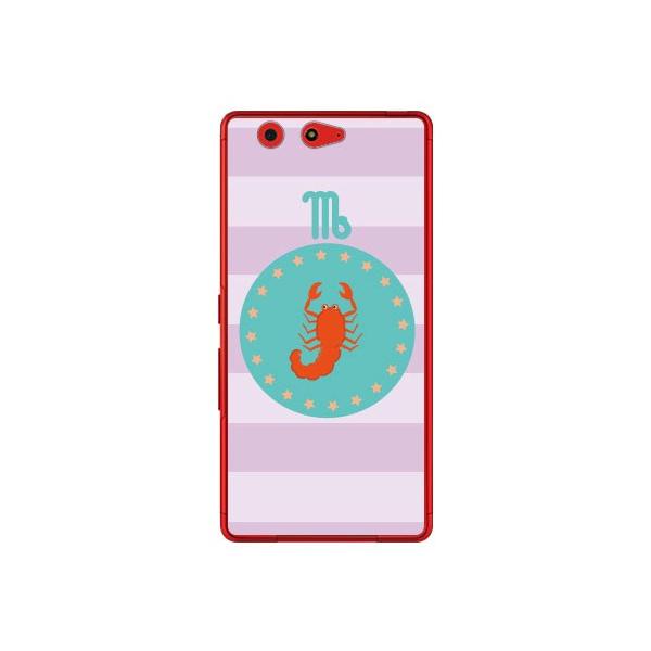 arrows Be F-05J 嶍� �X�}�z�P�[�X (�󒍐��Y)