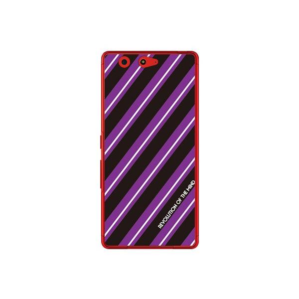 arrows Be F-05J Stripe �u���b�N �X�}�z�P�[�X (�󒍐��Y)