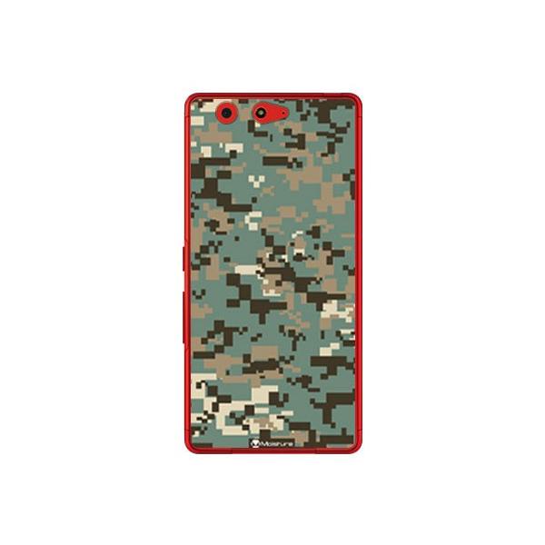 arrows Be F-05J DIGITAL camouflage �O���[�� �X�}�z�P�[�X (�󒍐��Y)