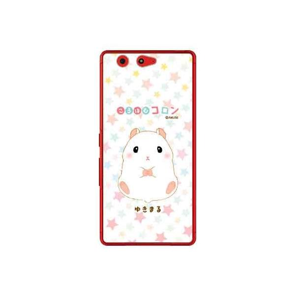 arrows Be F-05J ����͂ރR���� �䂫�܂� �X�}�z�P�[�X (�󒍐��Y)