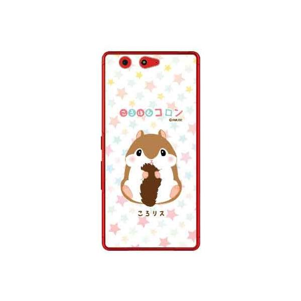 arrows Be F-05J ����͂ރR���� ���냊�X �X�}�z�P�[�X (�󒍐��Y)