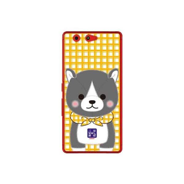 arrows Be F-05J �����ΎO�Z�� ������ �X�}�z�P�[�X (�󒍐��Y)