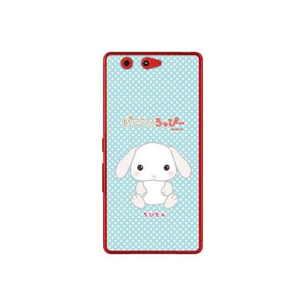 arrows Be F-05J �ۂĂ�������ҁ[ ���т��� �X�}�z�P�[�X (�󒍐��Y)