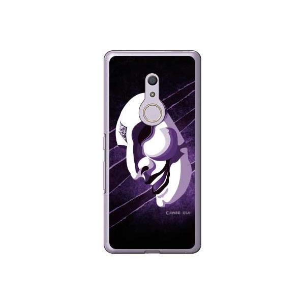 arrows Be4 P[X F-41A ʁiT^̒܃oCIbgj X}zP[X (󒍐Y)