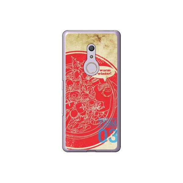 arrows Be4 P[X F-41A oTSUNA Vol.03\fUC X}zP[X (󒍐Y)