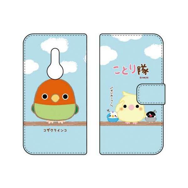 arrows Be4 Plus P[X F-41B arrows BZ02 Ƃ 蒠 RUNCR X}zP[X (󒍐Y)