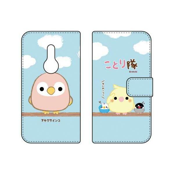 arrows Be4 Plus P[X F-41B arrows BZ02 Ƃ 蒠 ALNTCR X}zP[X (󒍐Y)