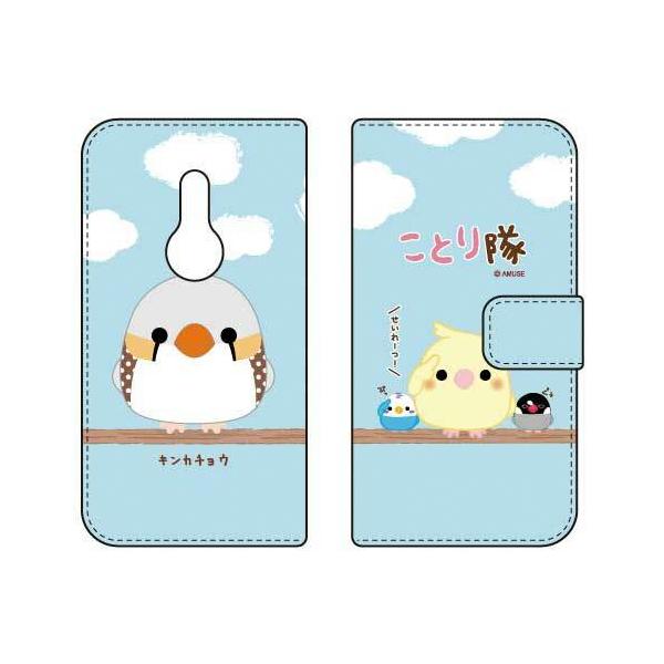 arrows Be4 Plus P[X F-41B arrows BZ02 Ƃ 蒠 LJ`E X}zP[X (󒍐Y)