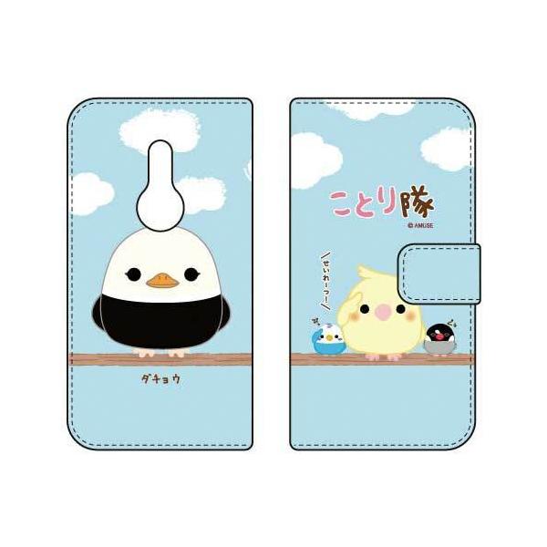 arrows Be4 Plus P[X F-41B arrows BZ02 Ƃ 蒠 _`E X}zP[X (󒍐Y)