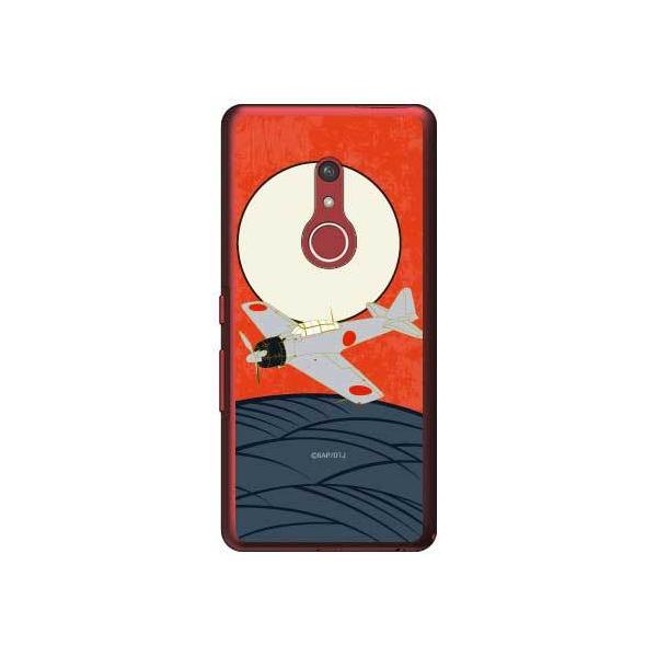 arrows Be4 Plus P[X F-41B arrows BZ02 32^  X}zP[X (󒍐Y)