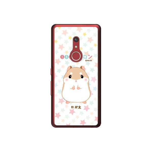 arrows Be4 Plus P[X F-41B arrows BZ02 ͂ރR { X}zP[X (󒍐Y)