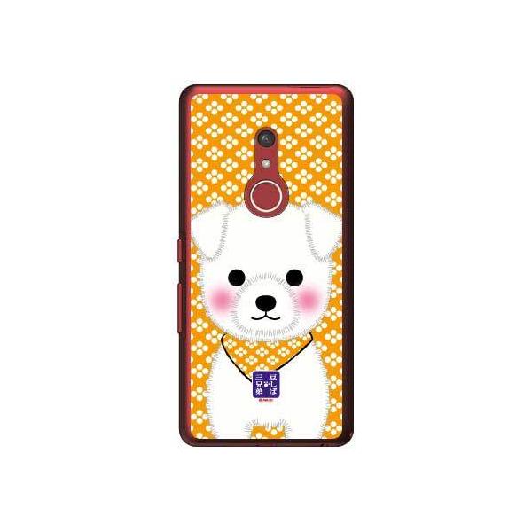 arrows Be4 Plus P[X F-41B arrows BZ02 ΎOZ R X}zP[X (󒍐Y)